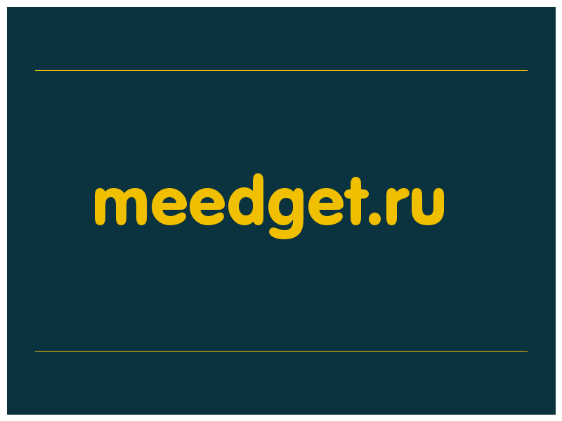 сделать скриншот meedget.ru