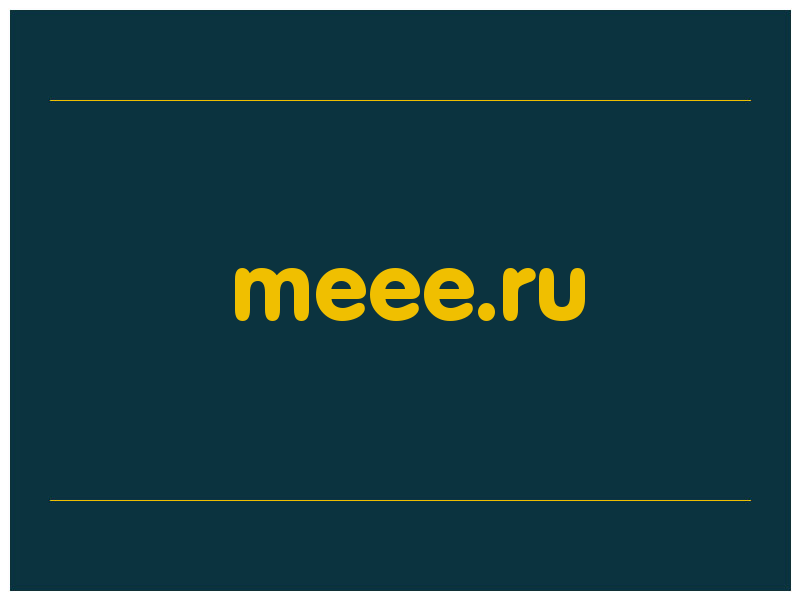 сделать скриншот meee.ru