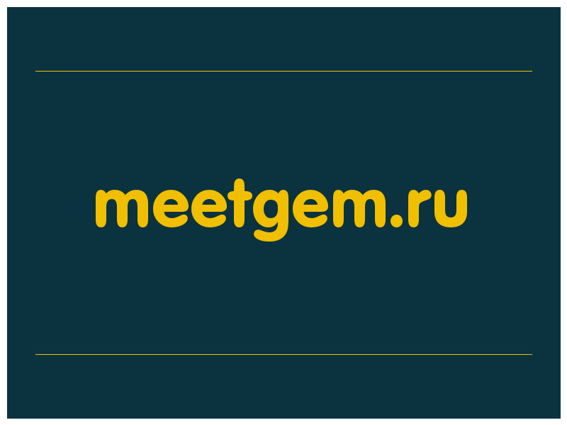 сделать скриншот meetgem.ru