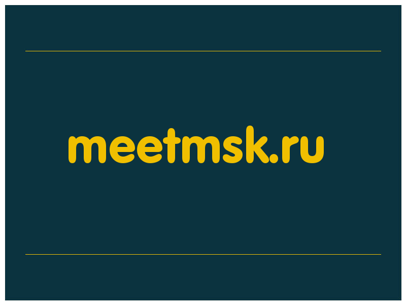 сделать скриншот meetmsk.ru