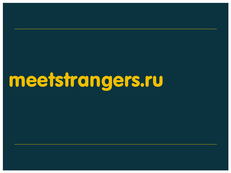 сделать скриншот meetstrangers.ru