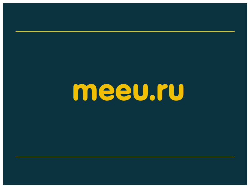сделать скриншот meeu.ru