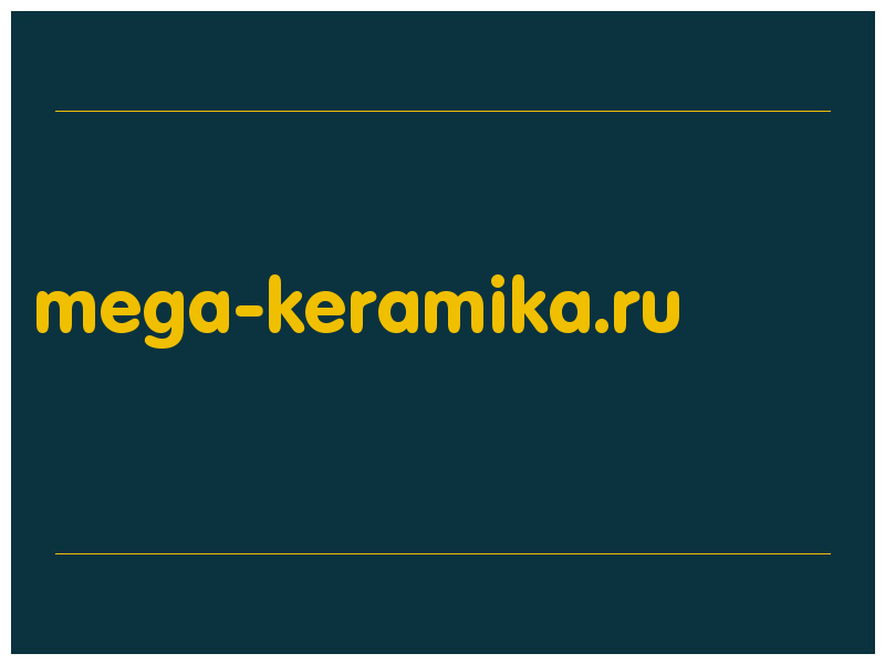сделать скриншот mega-keramika.ru