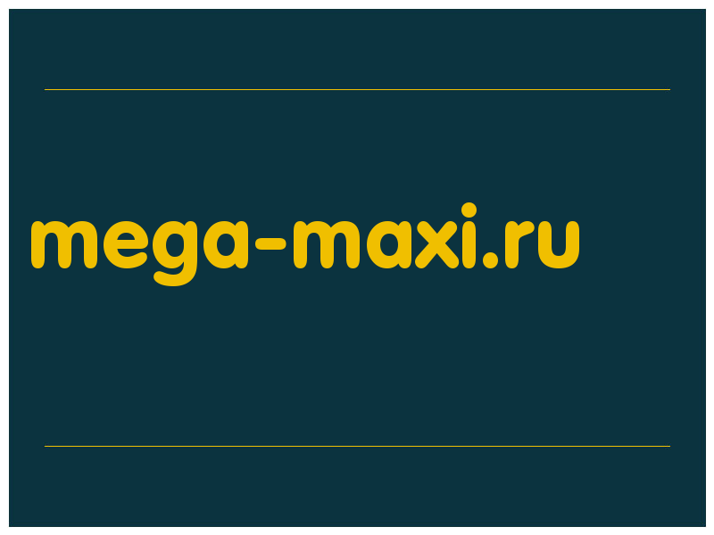 сделать скриншот mega-maxi.ru