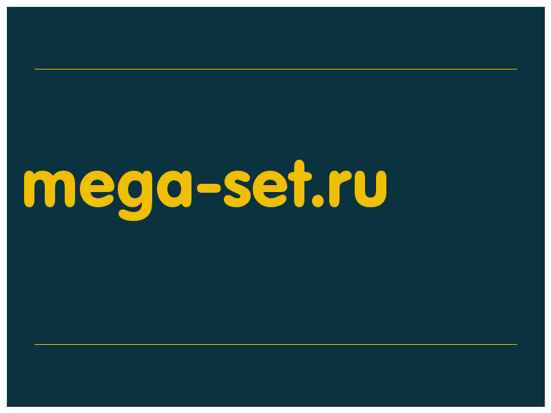 сделать скриншот mega-set.ru