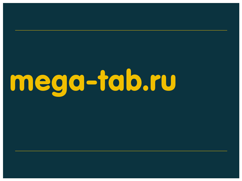 сделать скриншот mega-tab.ru