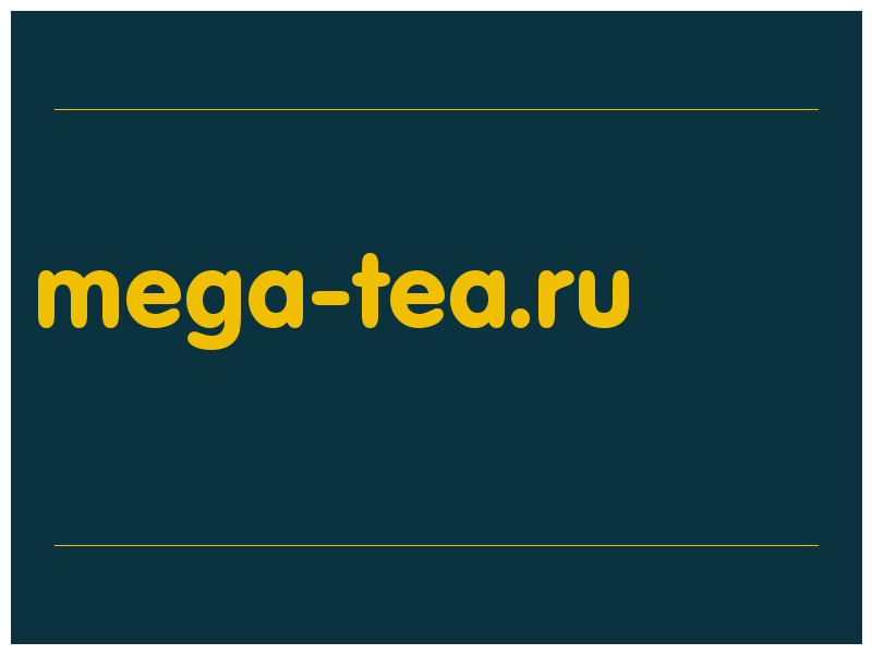 сделать скриншот mega-tea.ru