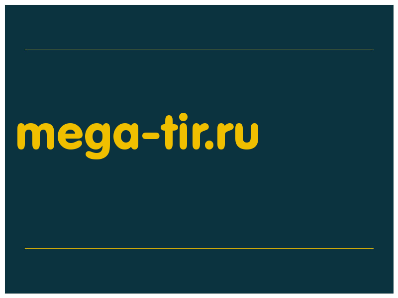 сделать скриншот mega-tir.ru