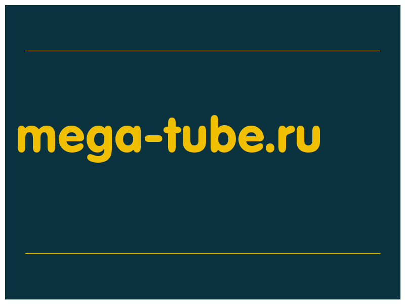 сделать скриншот mega-tube.ru