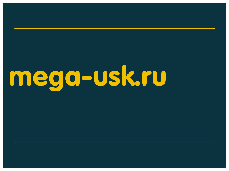 сделать скриншот mega-usk.ru