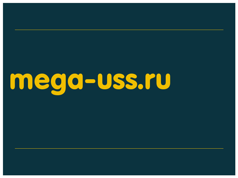 сделать скриншот mega-uss.ru