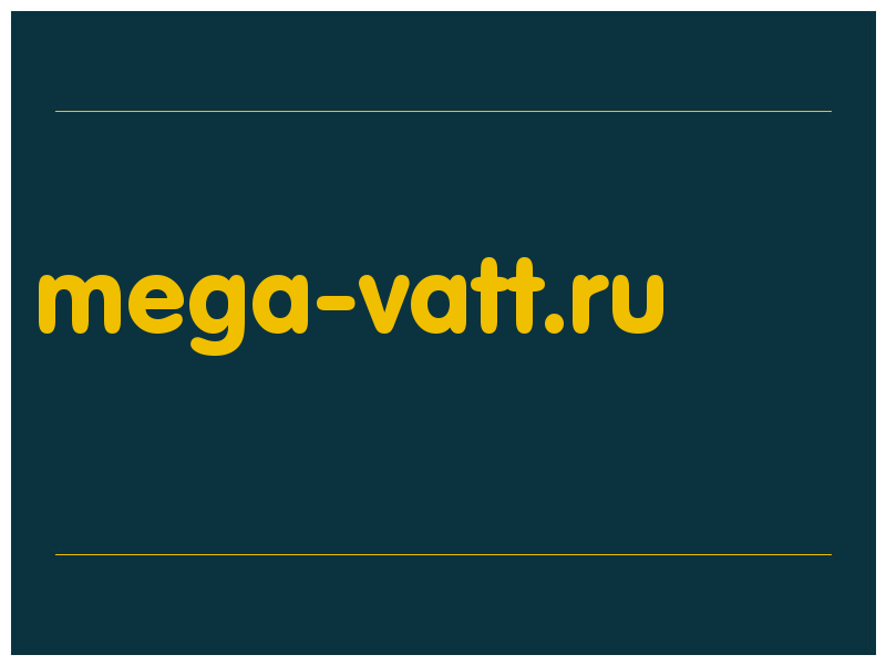 сделать скриншот mega-vatt.ru