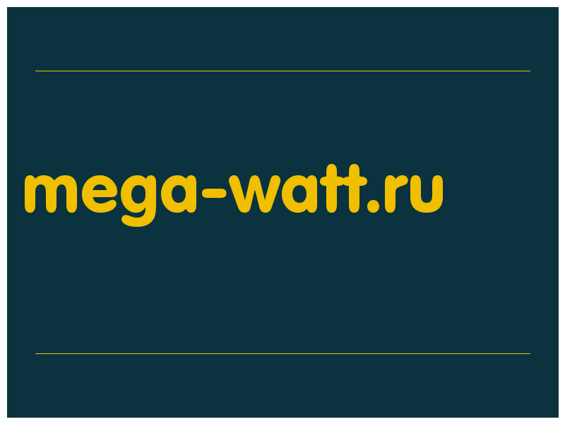 сделать скриншот mega-watt.ru