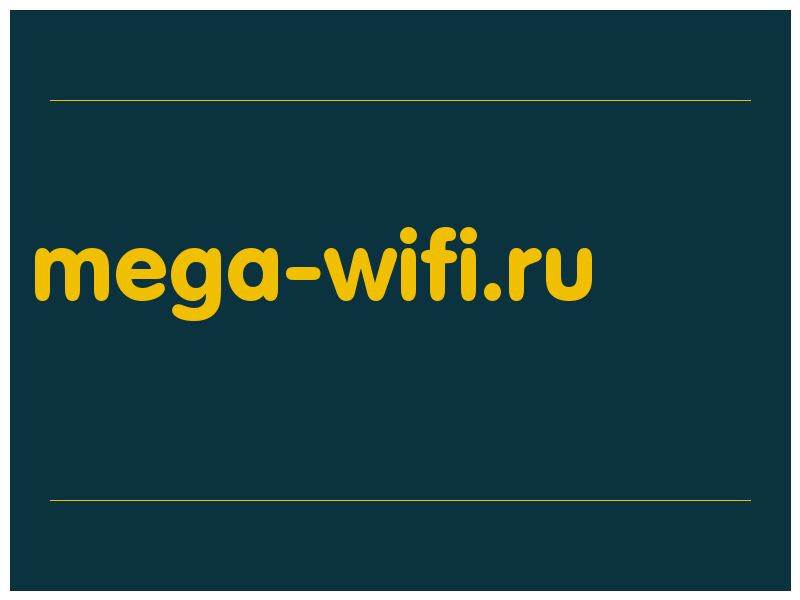 сделать скриншот mega-wifi.ru
