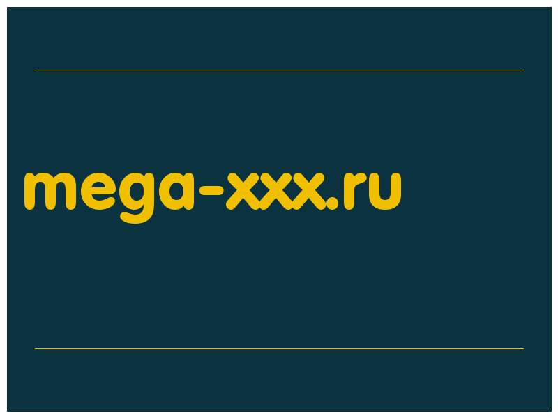 сделать скриншот mega-xxx.ru