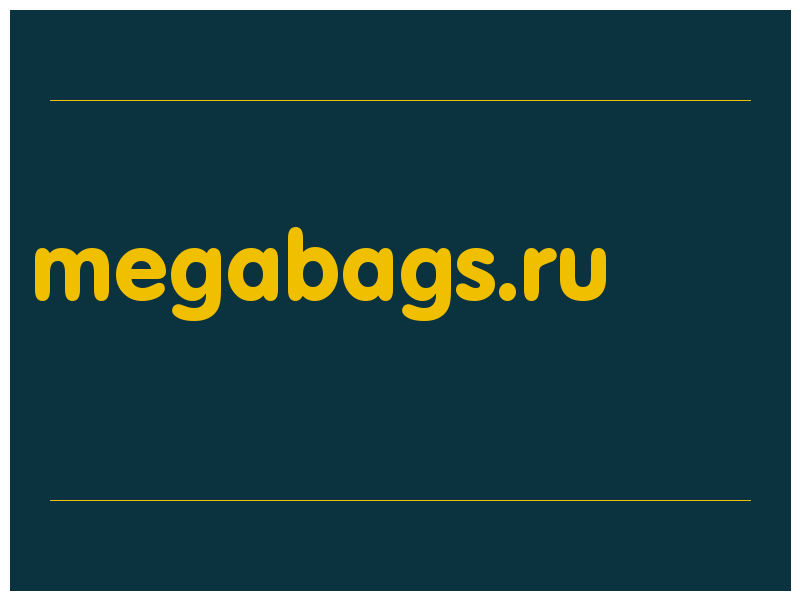 сделать скриншот megabags.ru