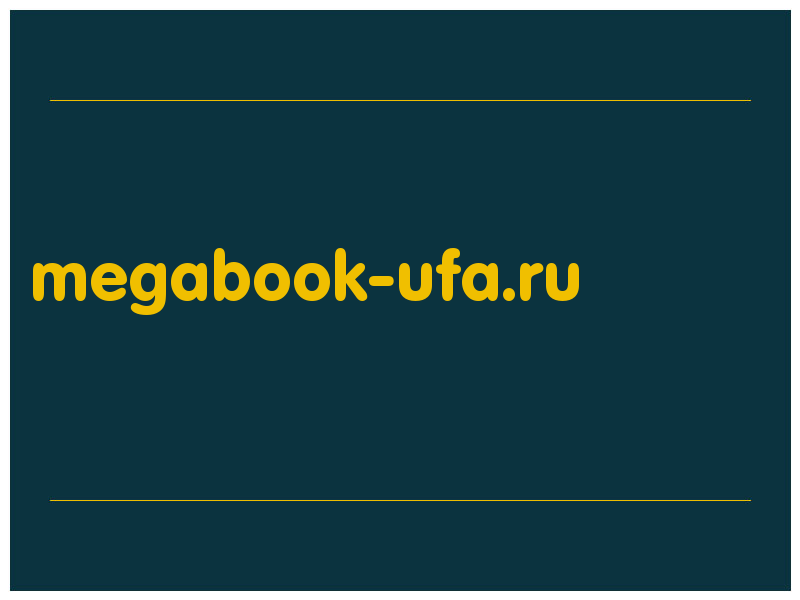 сделать скриншот megabook-ufa.ru