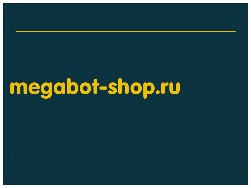 сделать скриншот megabot-shop.ru