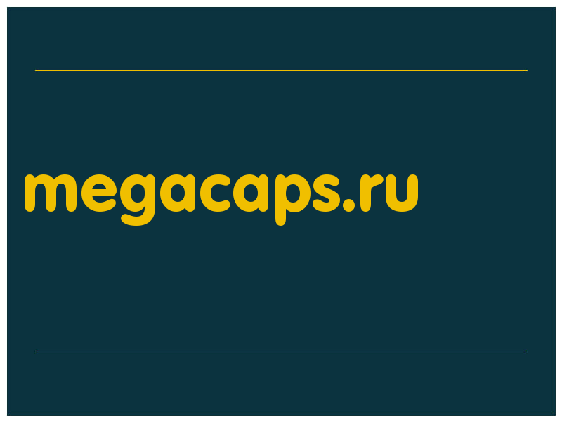 сделать скриншот megacaps.ru