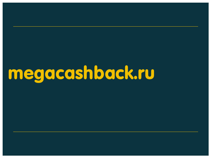 сделать скриншот megacashback.ru