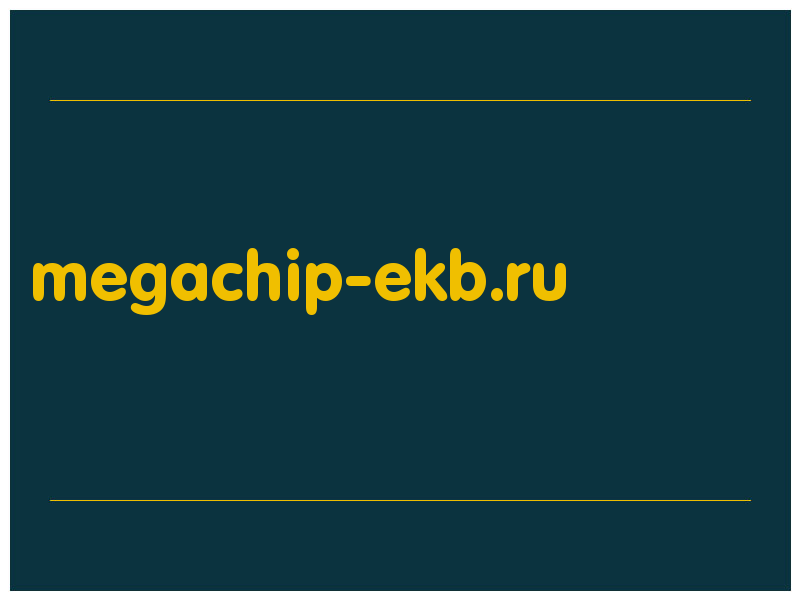 сделать скриншот megachip-ekb.ru
