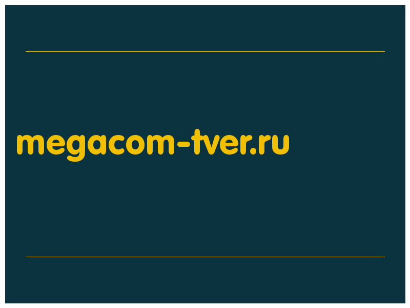 сделать скриншот megacom-tver.ru