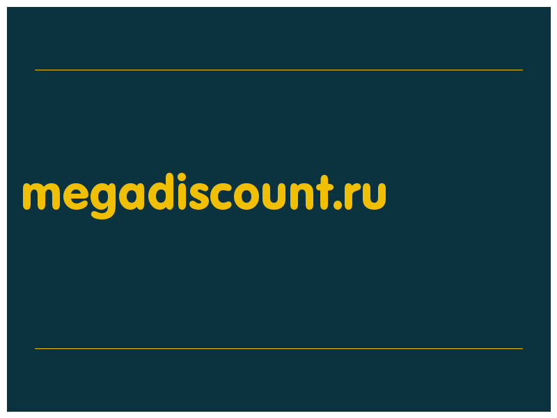 сделать скриншот megadiscount.ru