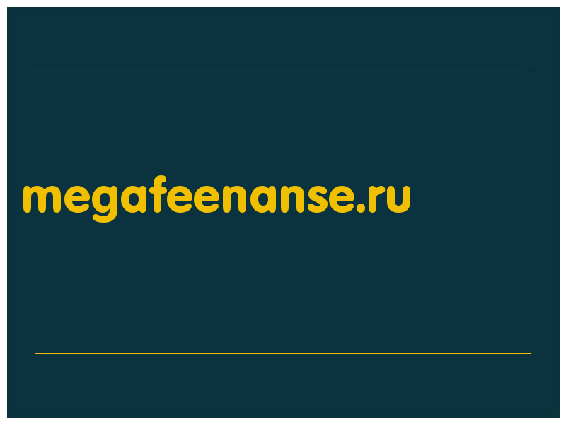 сделать скриншот megafeenanse.ru