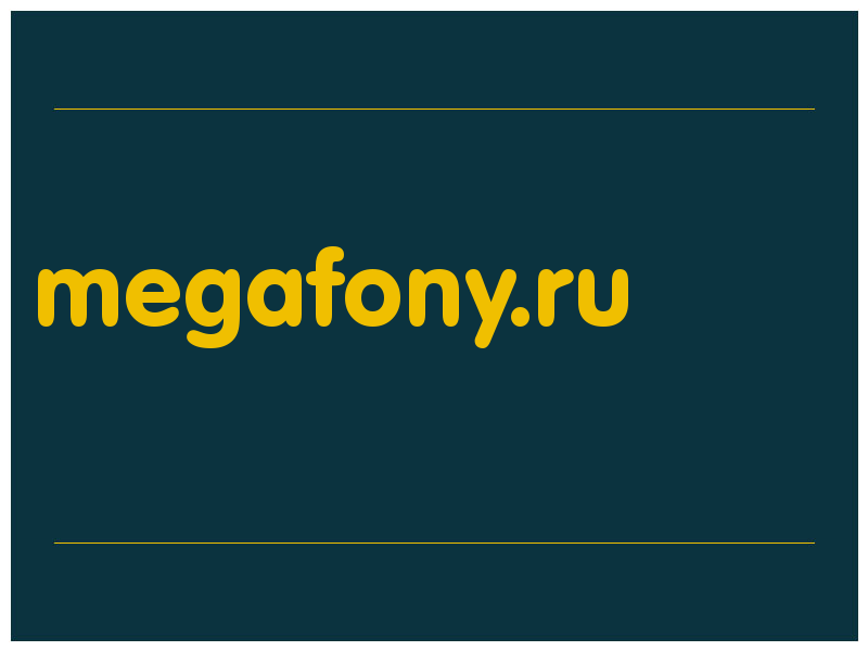 сделать скриншот megafony.ru