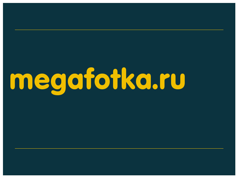 сделать скриншот megafotka.ru