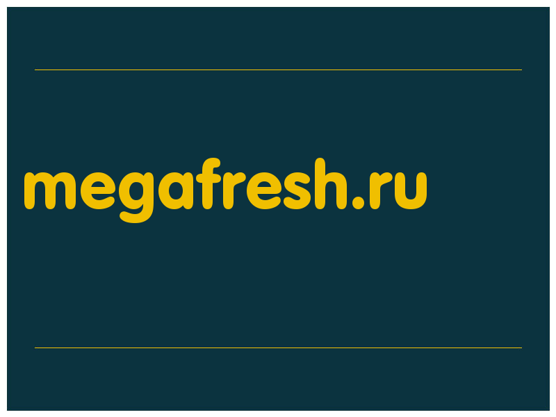 сделать скриншот megafresh.ru