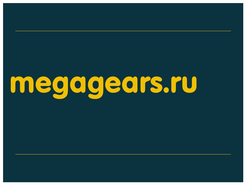 сделать скриншот megagears.ru
