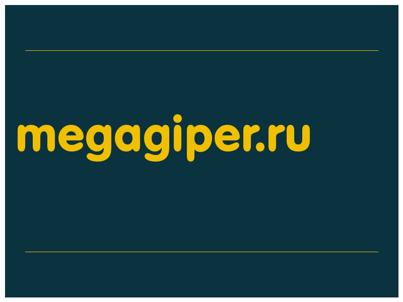 сделать скриншот megagiper.ru