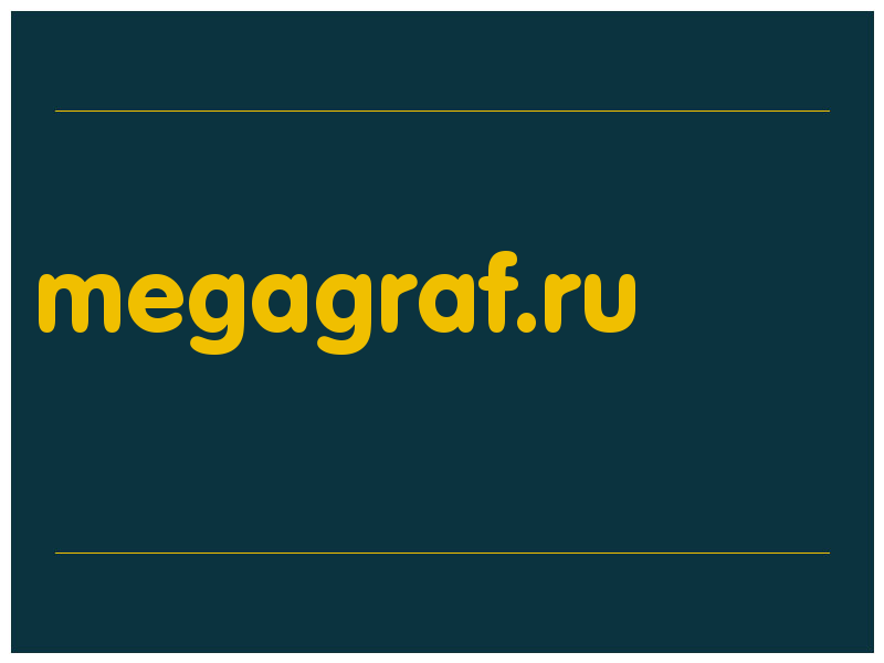 сделать скриншот megagraf.ru