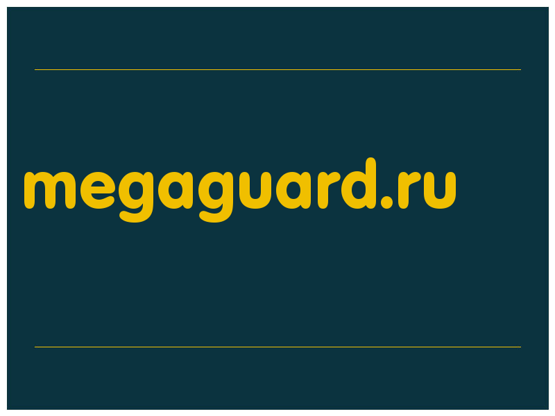 сделать скриншот megaguard.ru
