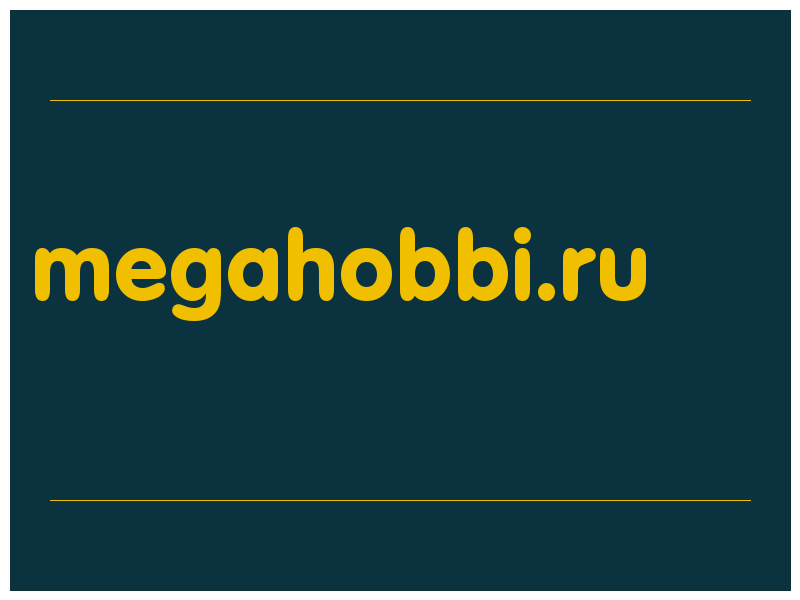 сделать скриншот megahobbi.ru