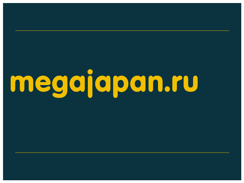 сделать скриншот megajapan.ru