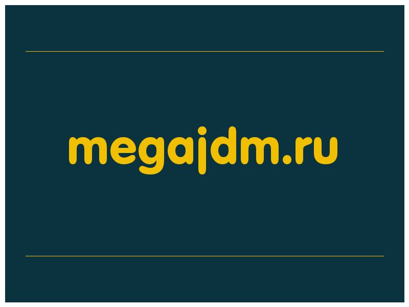 сделать скриншот megajdm.ru