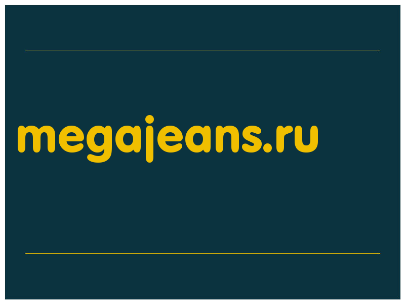 сделать скриншот megajeans.ru