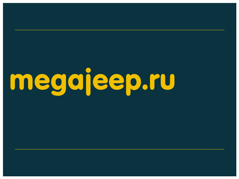 сделать скриншот megajeep.ru