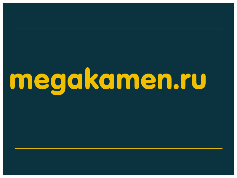 сделать скриншот megakamen.ru