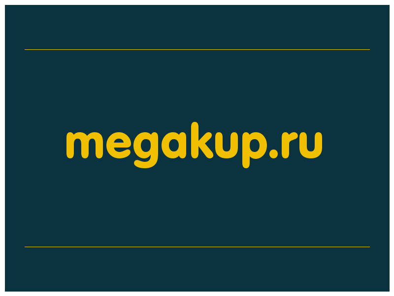 сделать скриншот megakup.ru