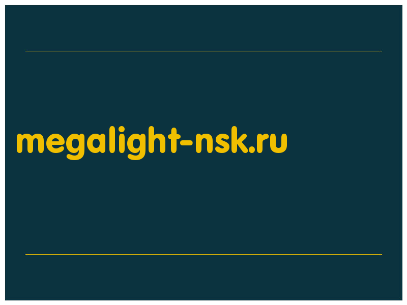 сделать скриншот megalight-nsk.ru