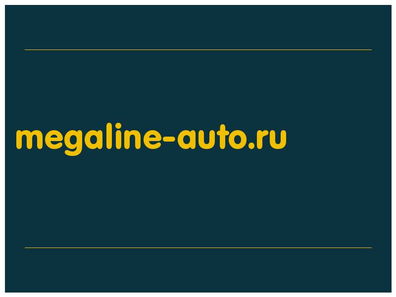 сделать скриншот megaline-auto.ru