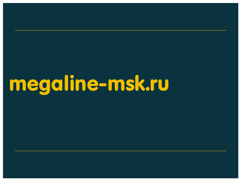 сделать скриншот megaline-msk.ru