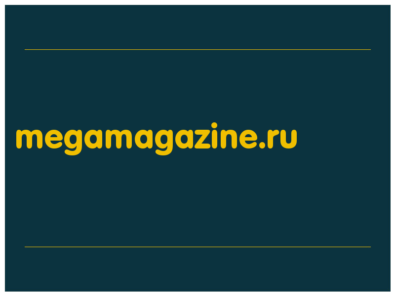 сделать скриншот megamagazine.ru