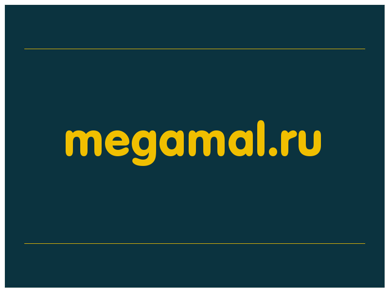 сделать скриншот megamal.ru