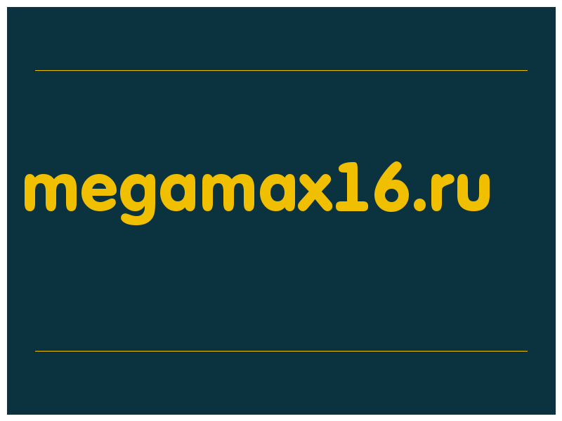 сделать скриншот megamax16.ru