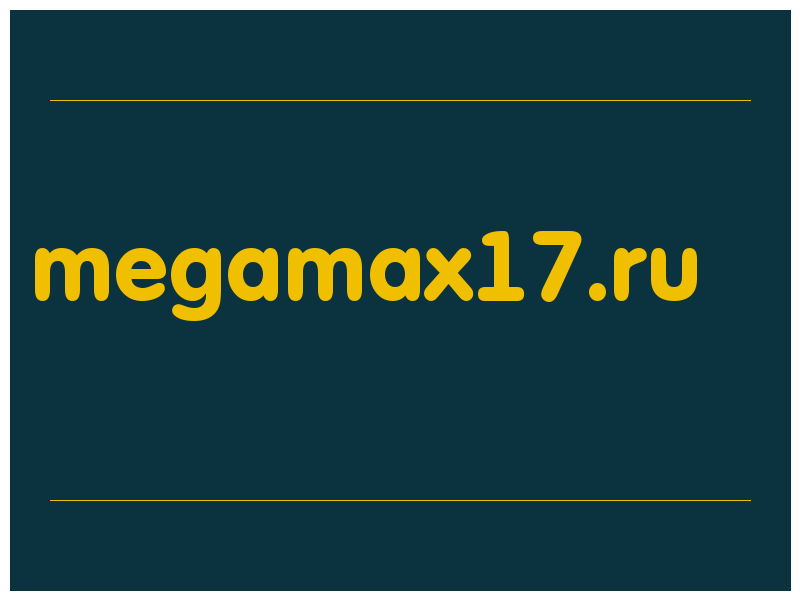 сделать скриншот megamax17.ru