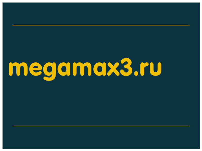 сделать скриншот megamax3.ru